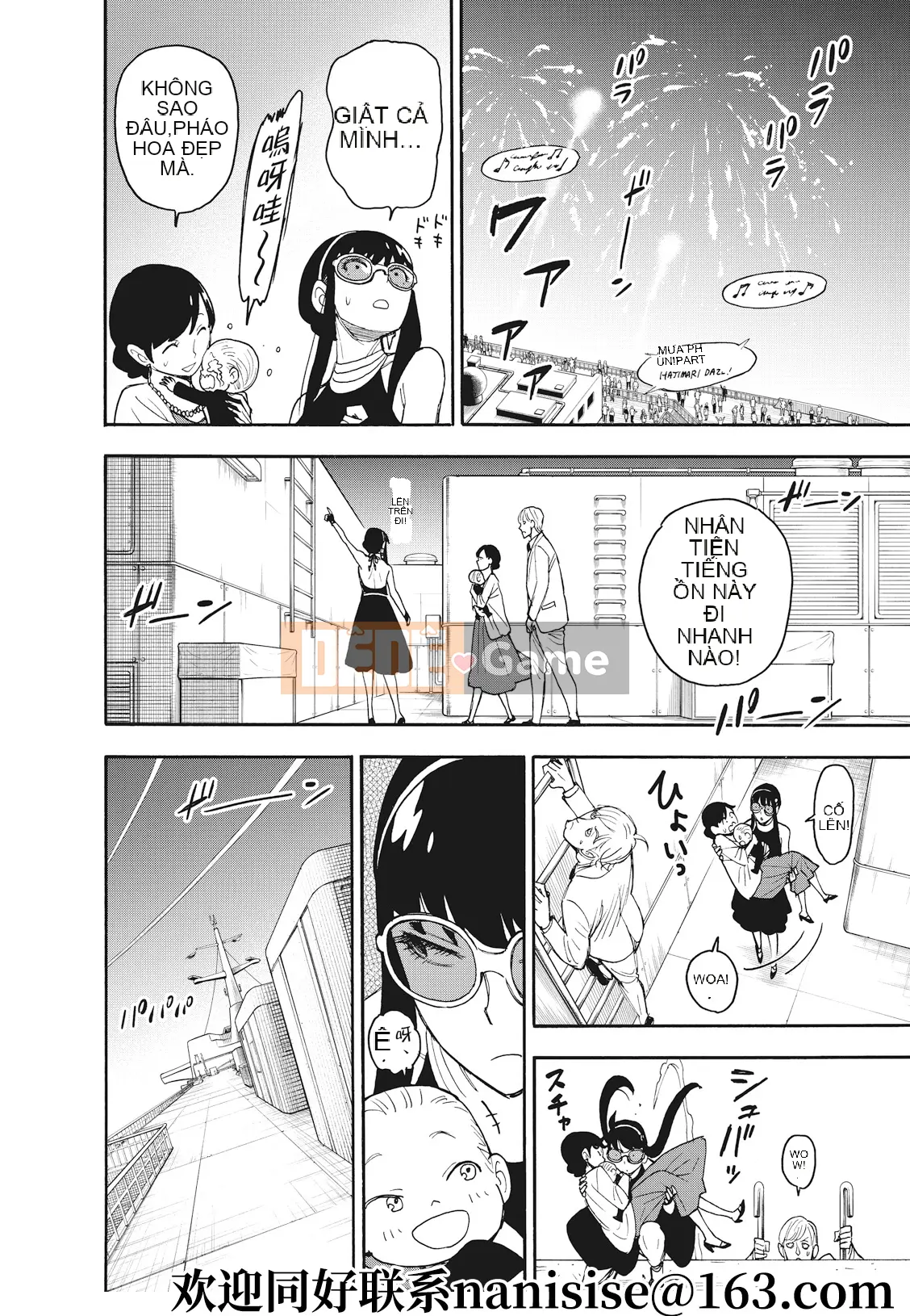 Gián điệp chơi nhà Chương 051