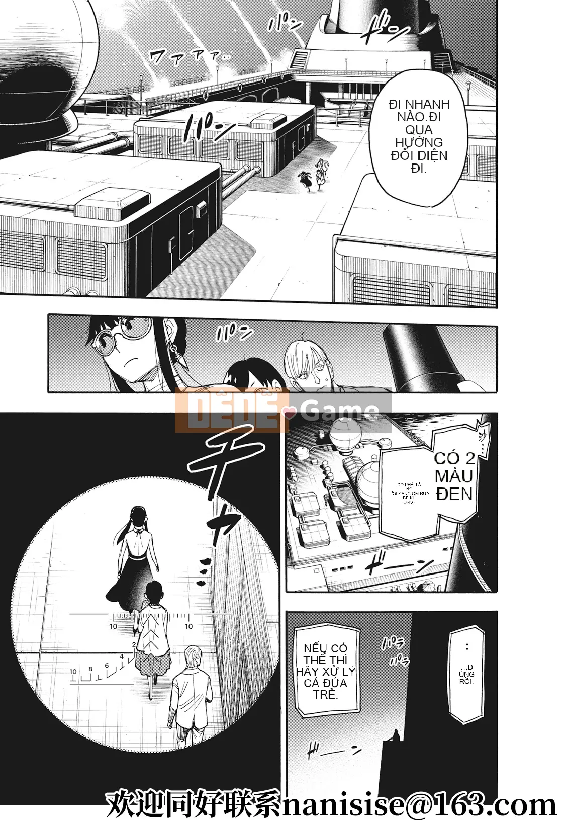 Gián điệp chơi nhà Chương 051