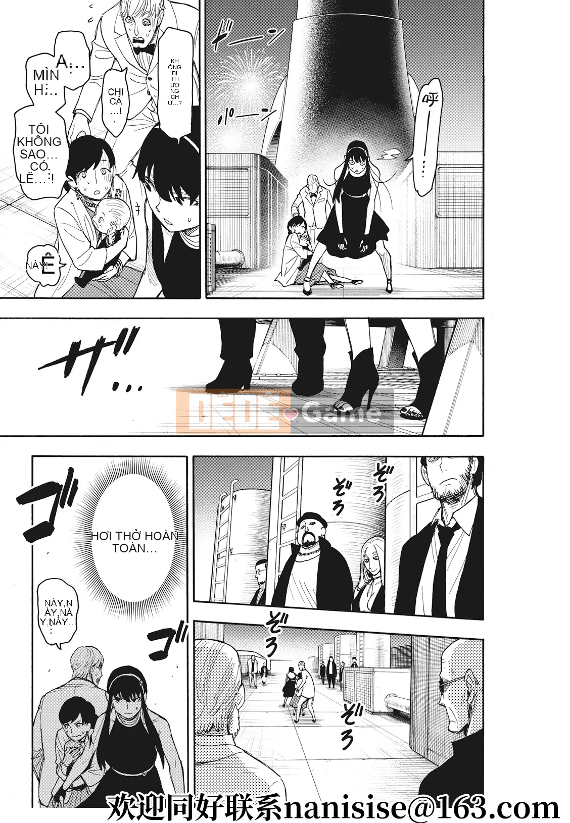 Gián điệp chơi nhà Chương 051