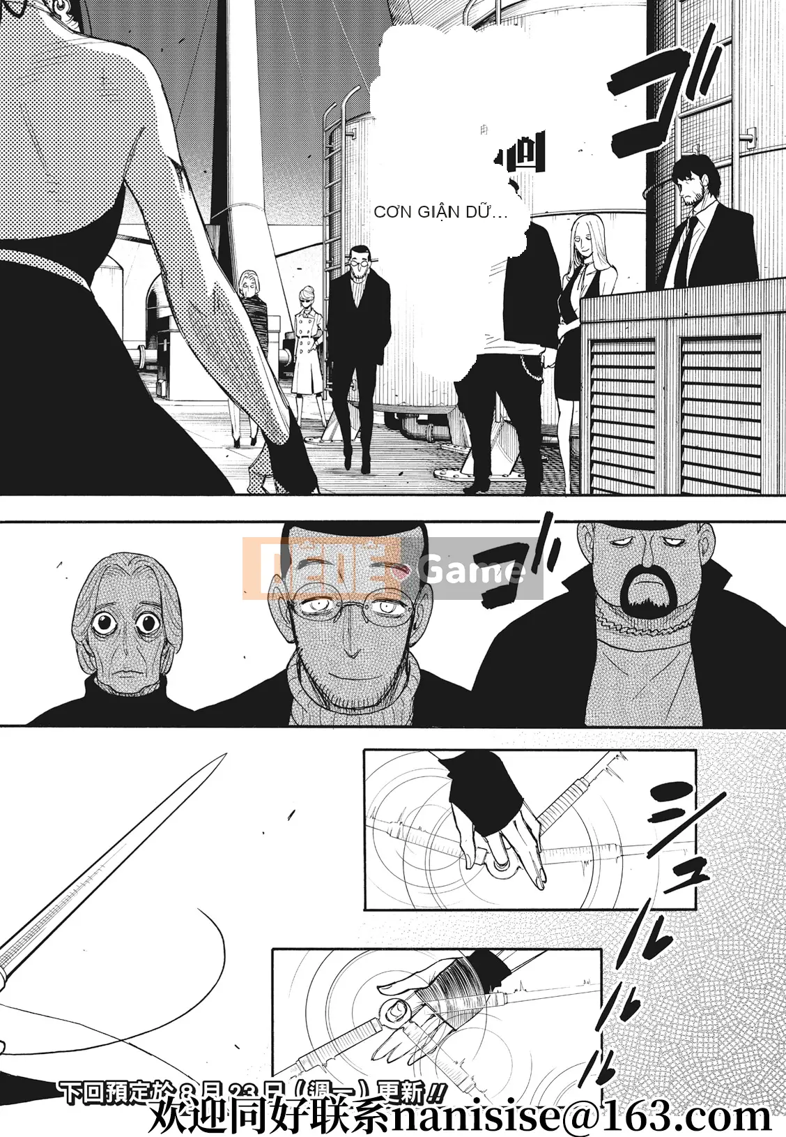 Gián điệp chơi nhà Chương 051