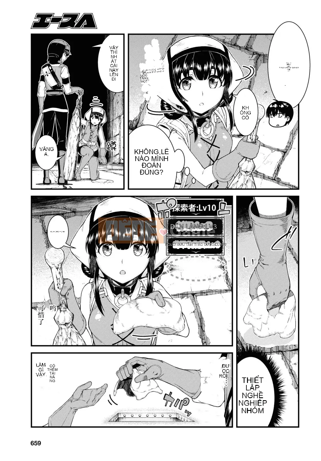 Mở hậu cung trong mê cung của một thế giới khác Chương 045