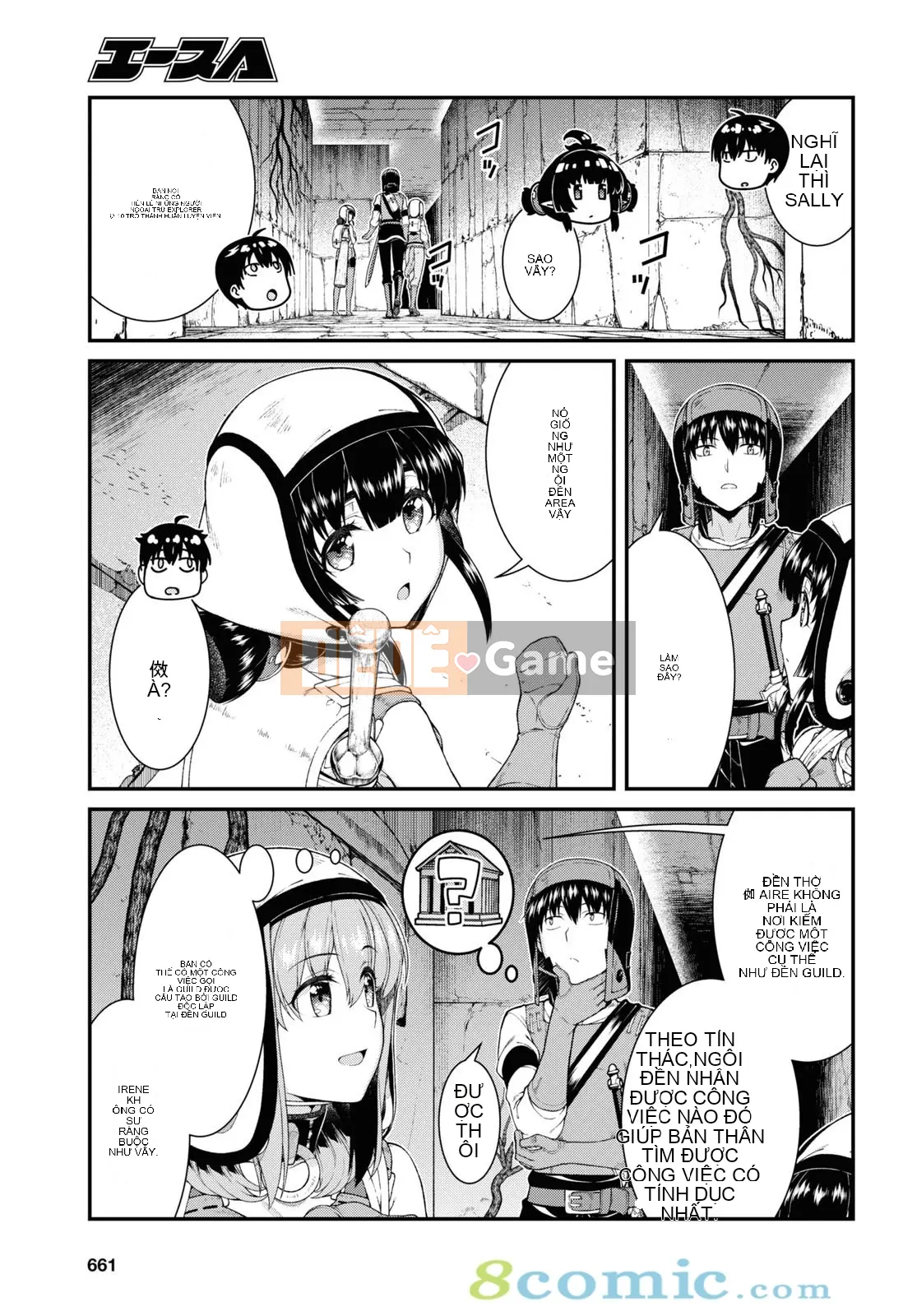 Mở hậu cung trong mê cung của một thế giới khác Chương 045