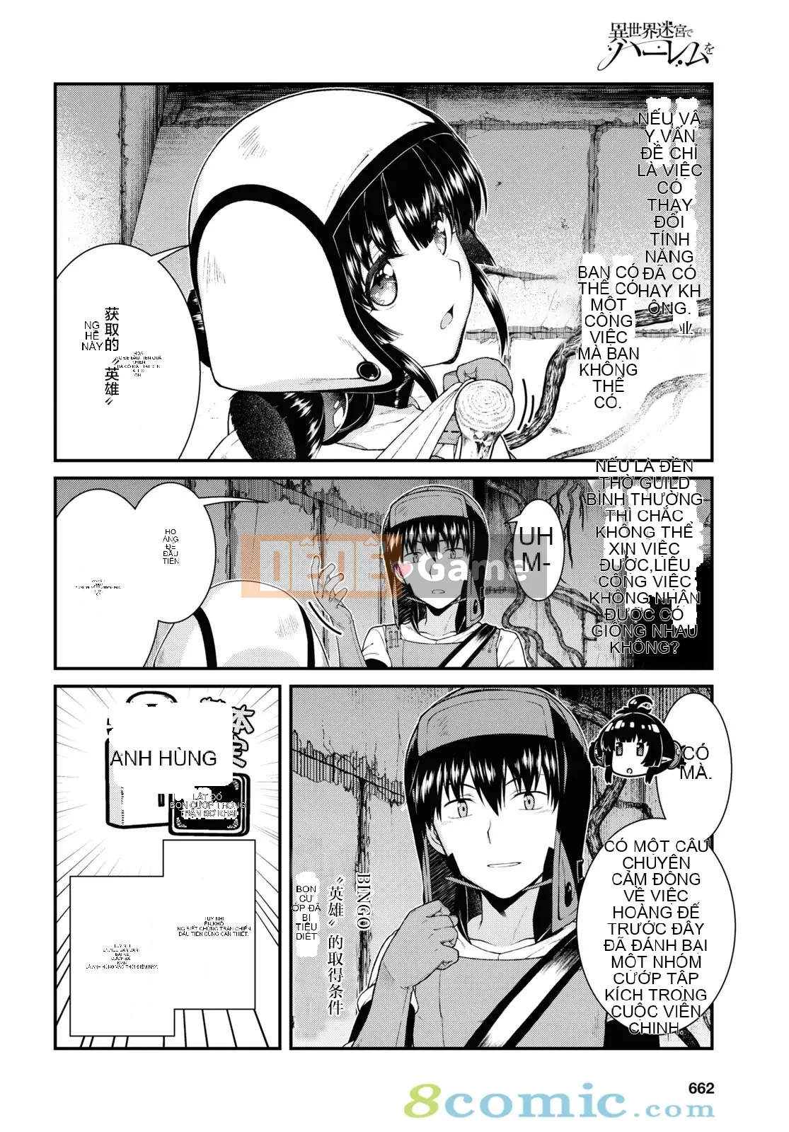 Mở hậu cung trong mê cung của một thế giới khác Chương 045