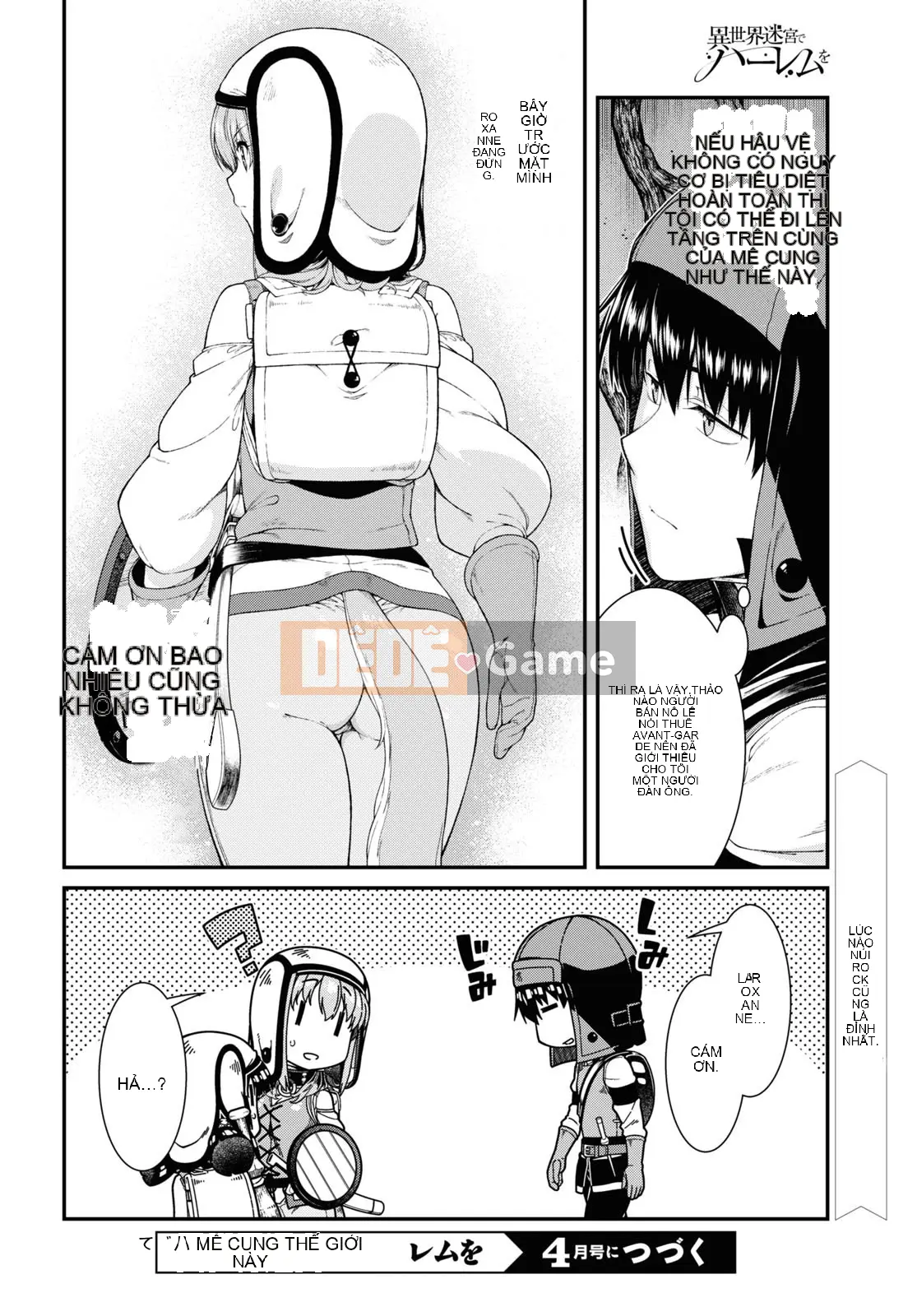 Mở hậu cung trong mê cung của một thế giới khác Chương 045