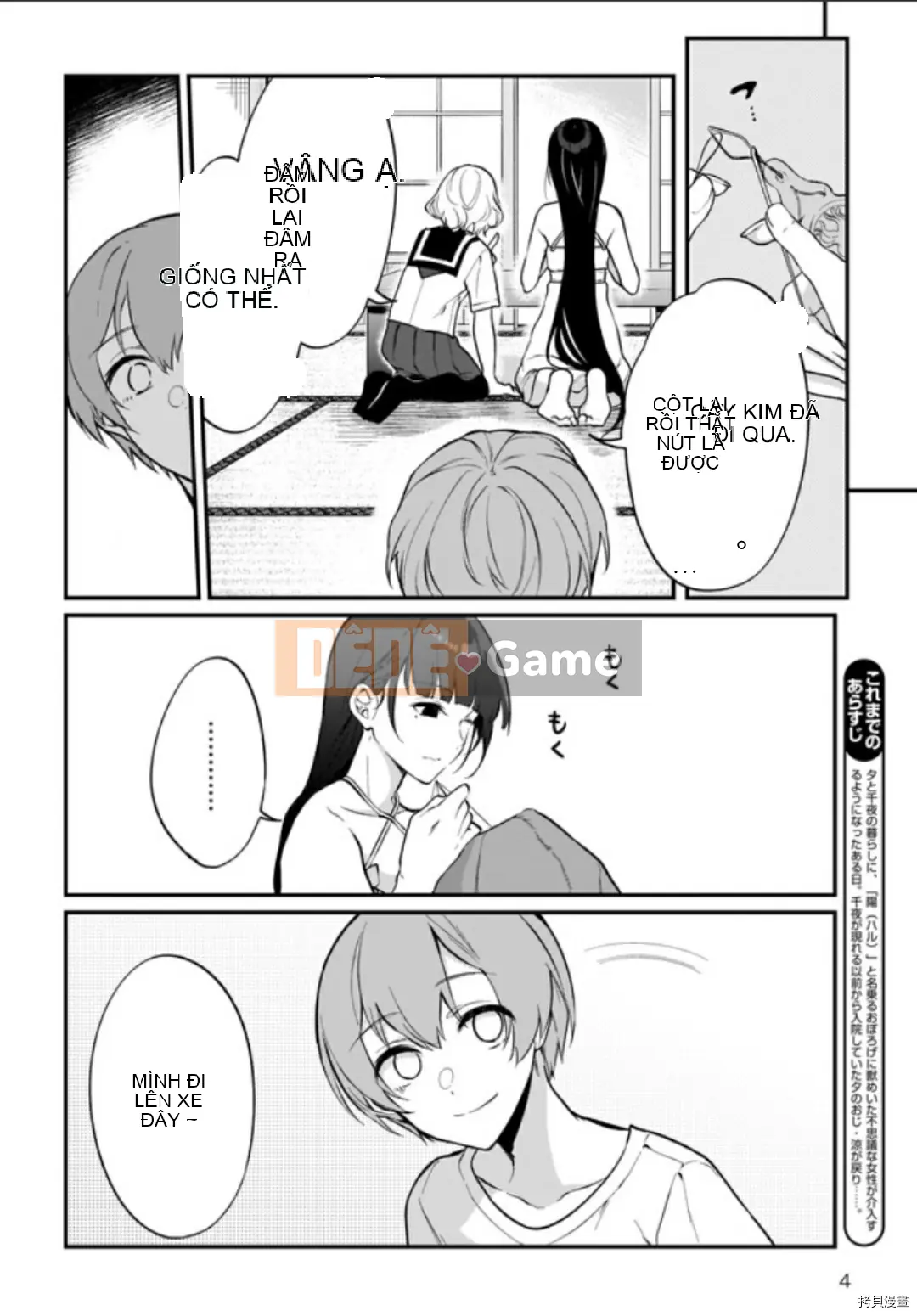 Chị gái quỷ Chương 039