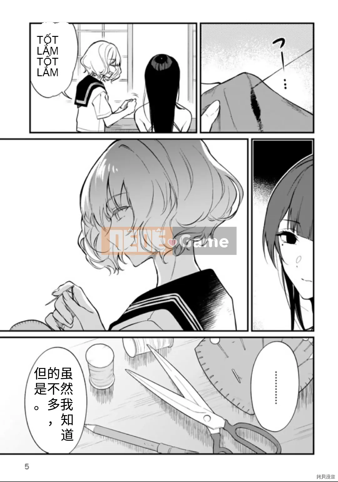 Chị gái quỷ Chương 039