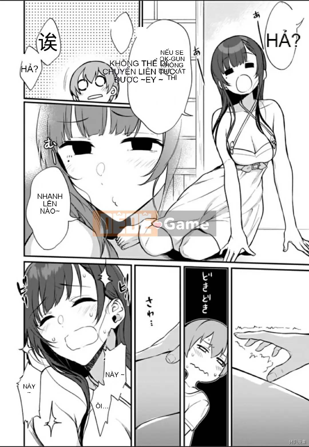 Chị gái quỷ Chương 039