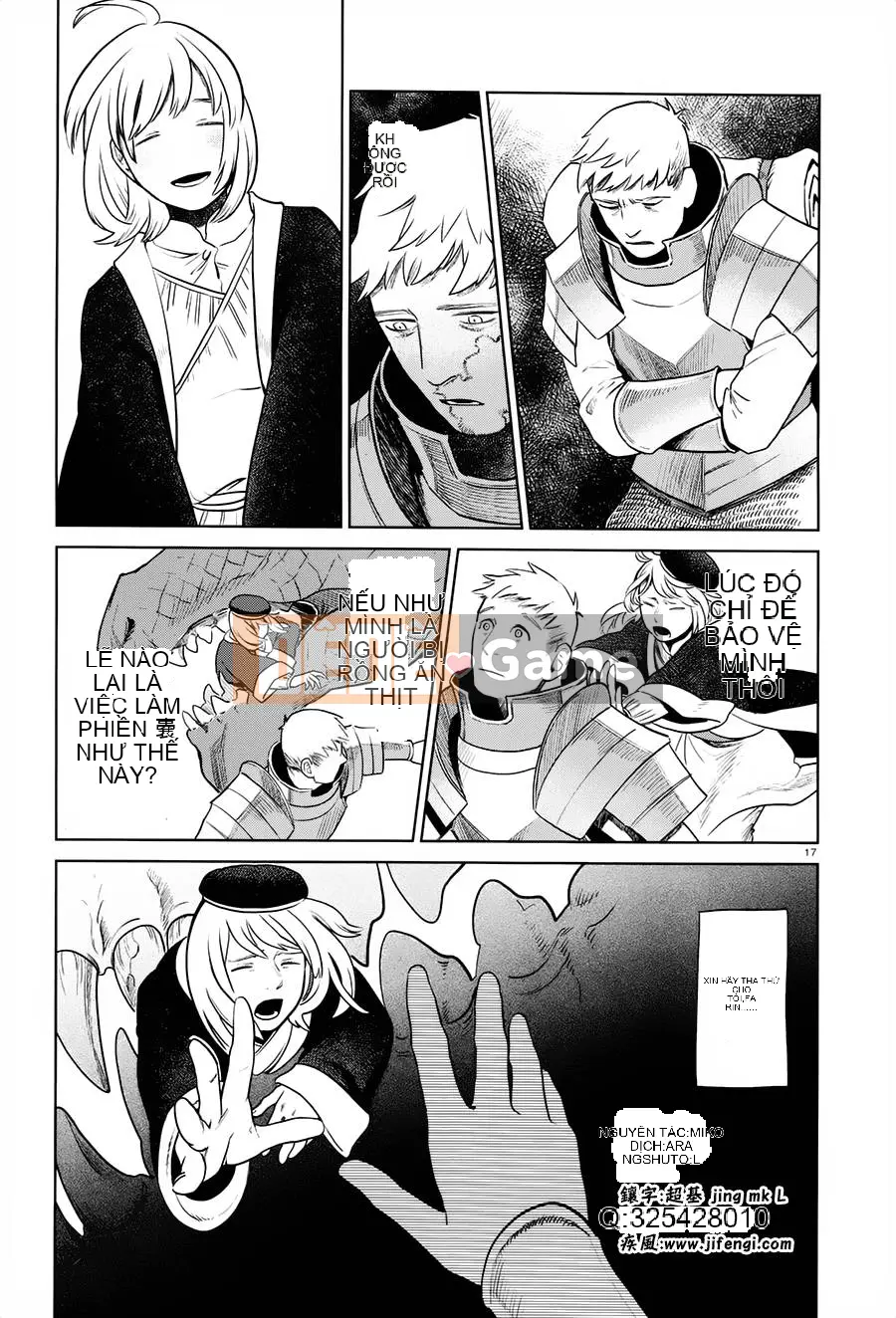 Thực phẩm mê cung Chương 011