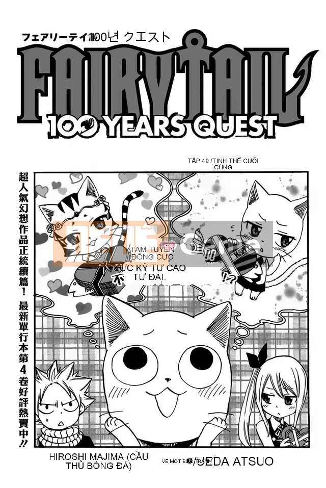 Sứ mệnh trăm năm Fairy Tail Chương 049
