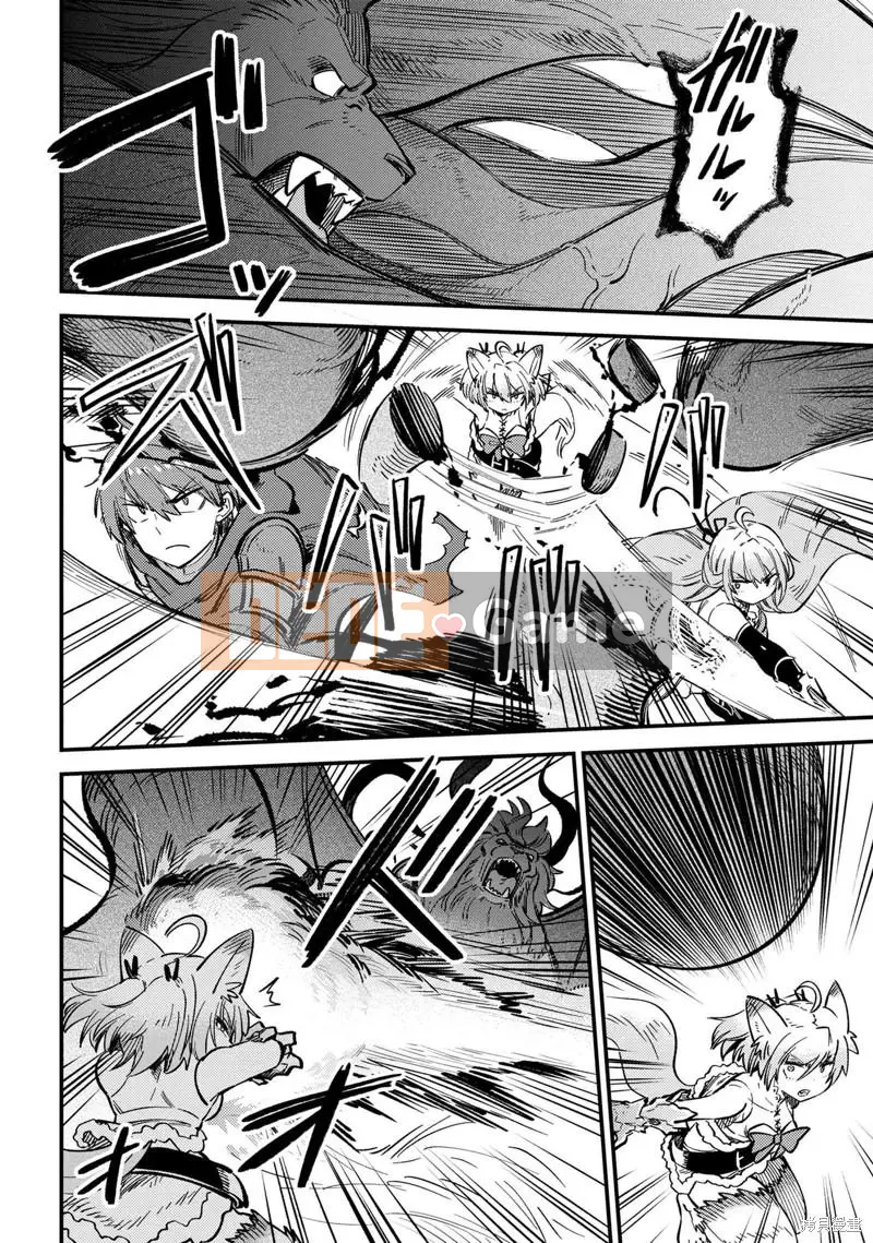 Sự trở lại của Warlock chữa bệnh Chương 046