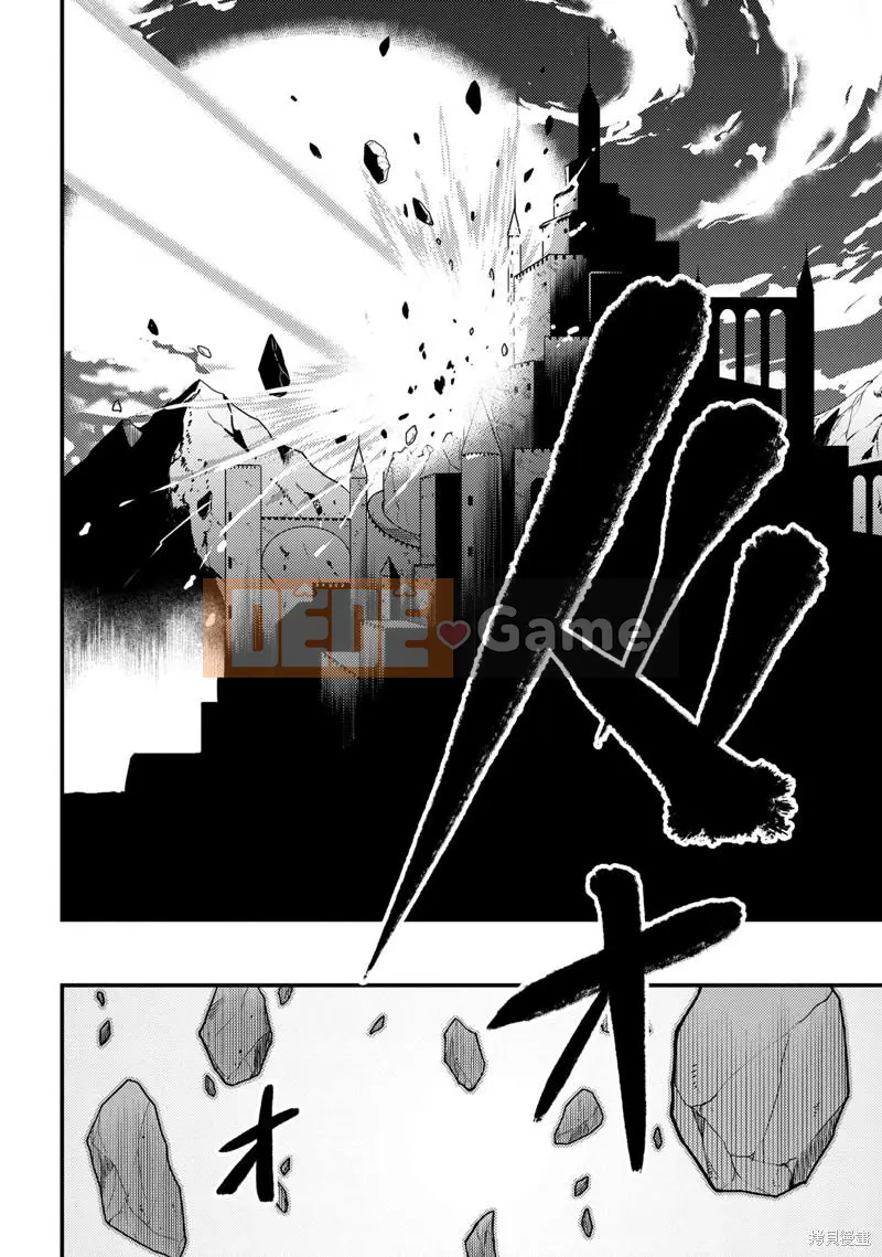 Sự trở lại của Warlock chữa bệnh Chương 046