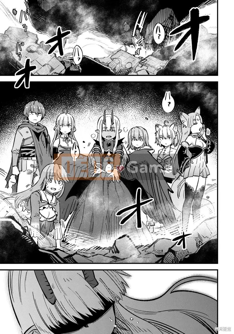 Sự trở lại của Warlock chữa bệnh Chương 046