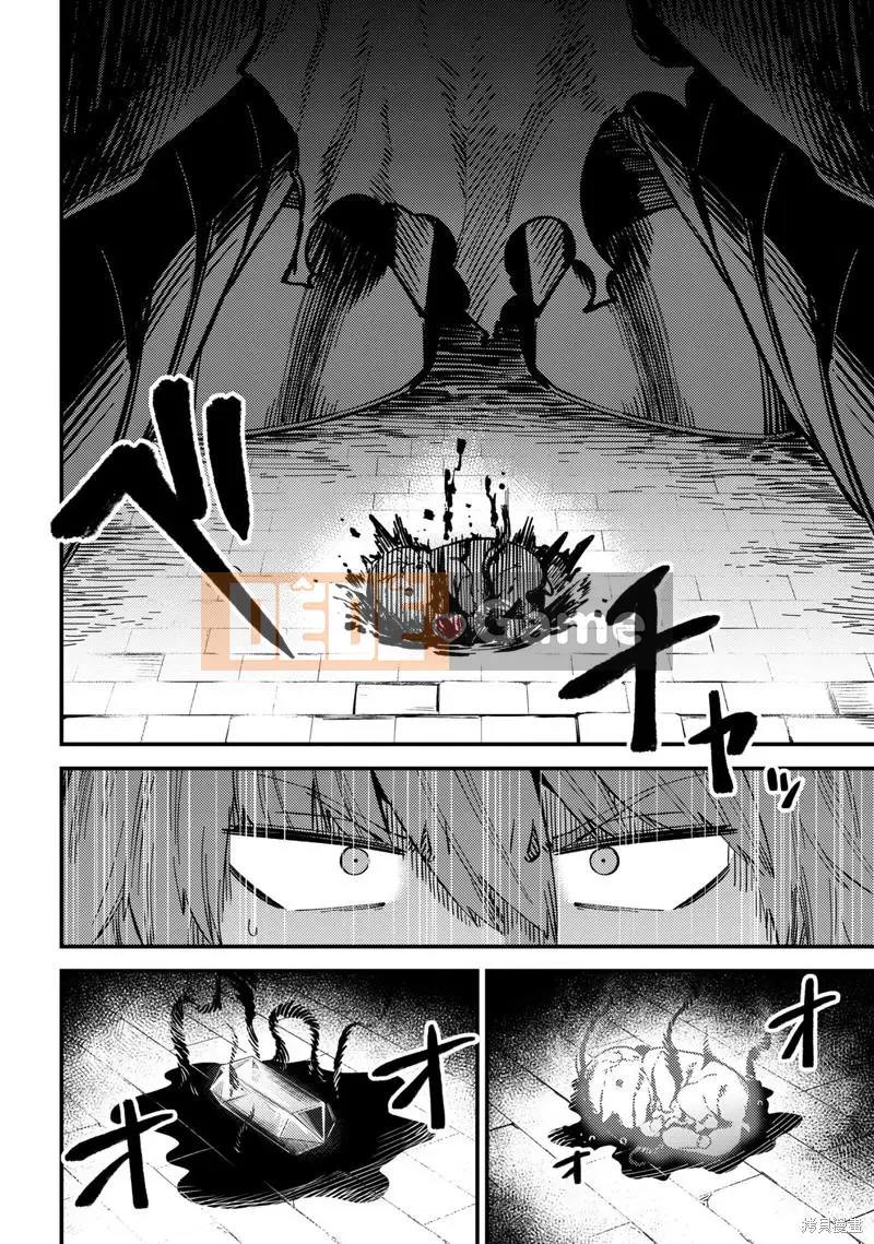 Sự trở lại của Warlock chữa bệnh Chương 046