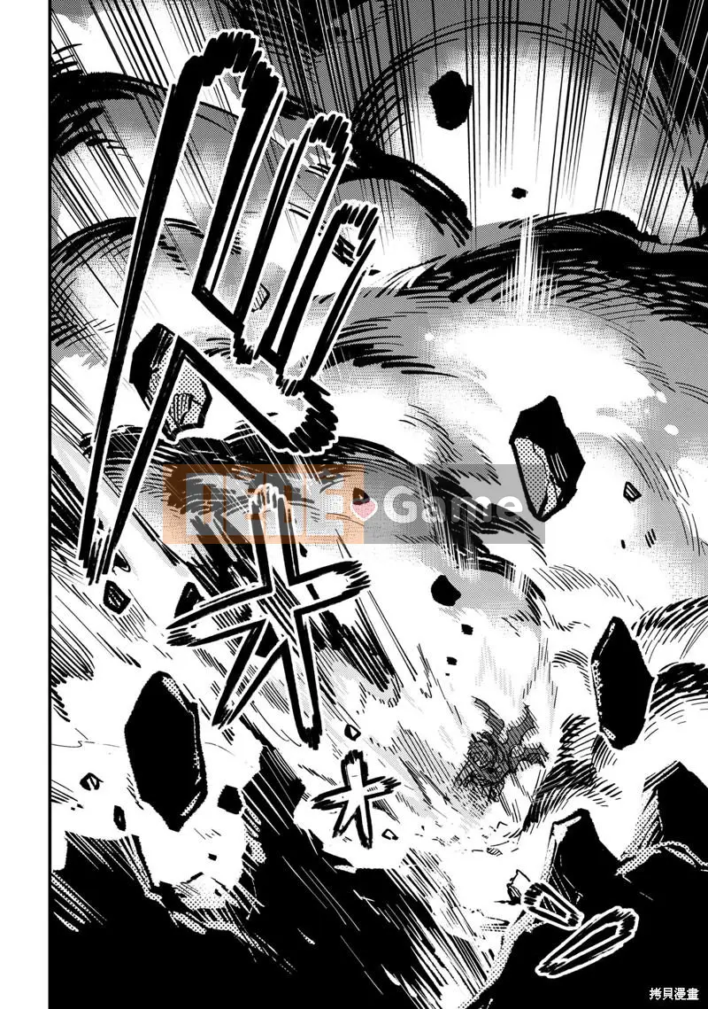 Sự trở lại của Warlock chữa bệnh Chương 046