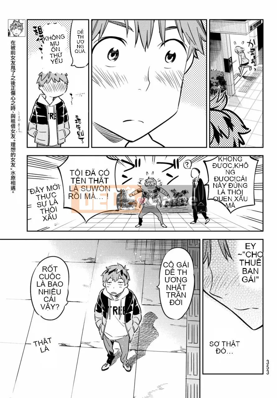 Bạn gái, cho tôi mượn một số Chương 044