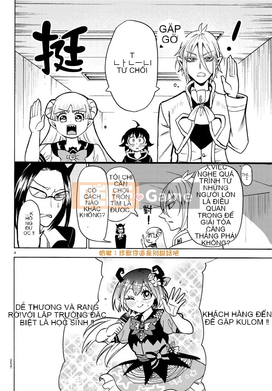 Người bạn cùng lớp có liên quan Chương 043