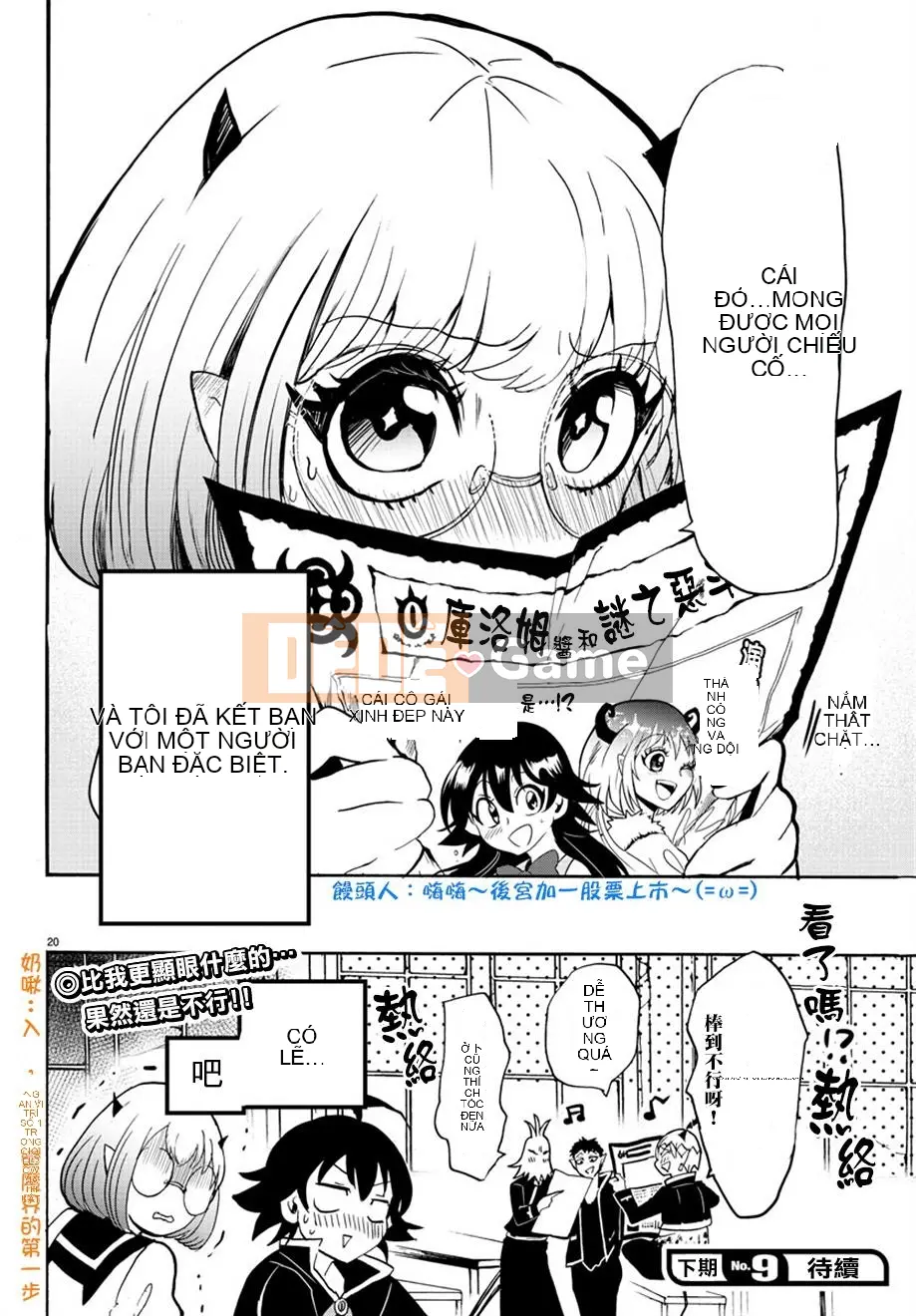 Người bạn cùng lớp có liên quan Chương 043