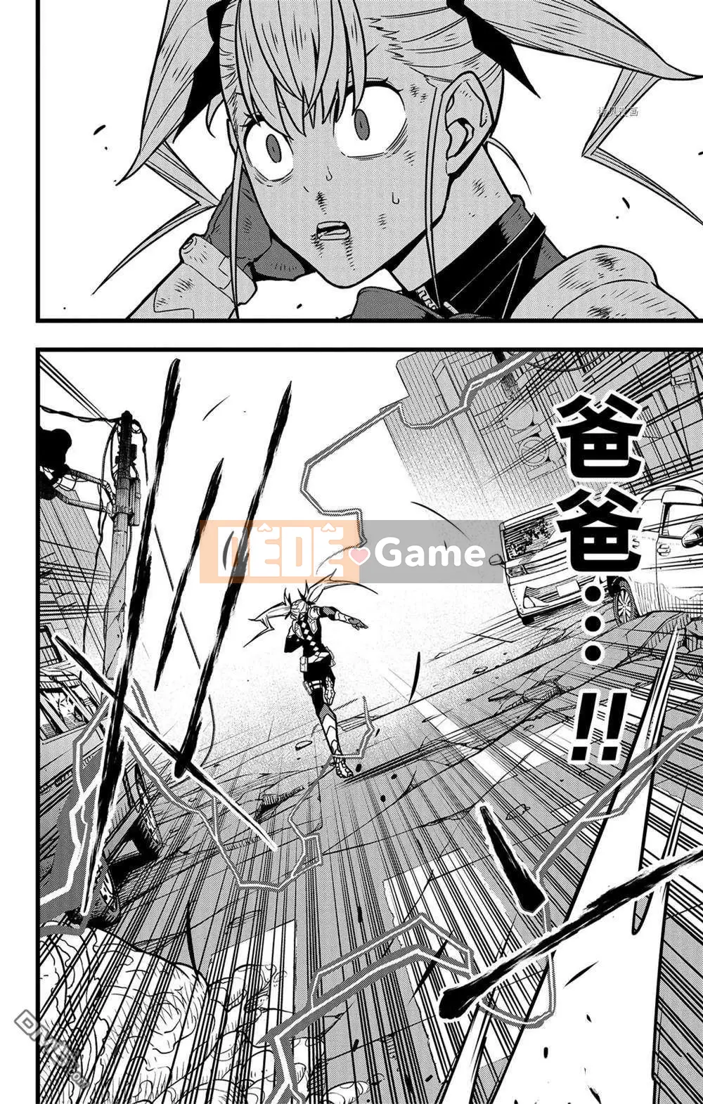 Quái vật số 8 Chương 049