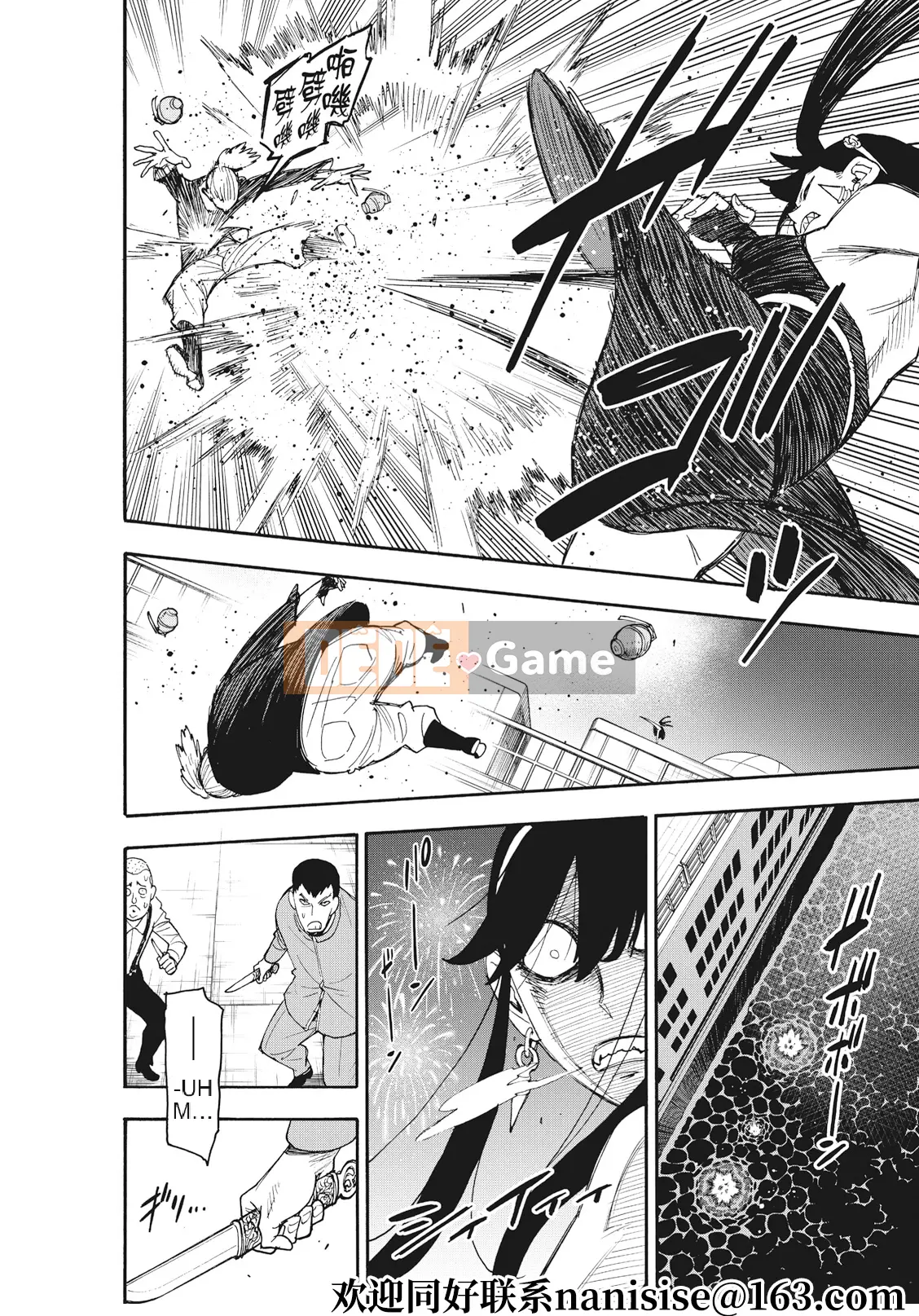 Gián điệp chơi nhà Chương 052