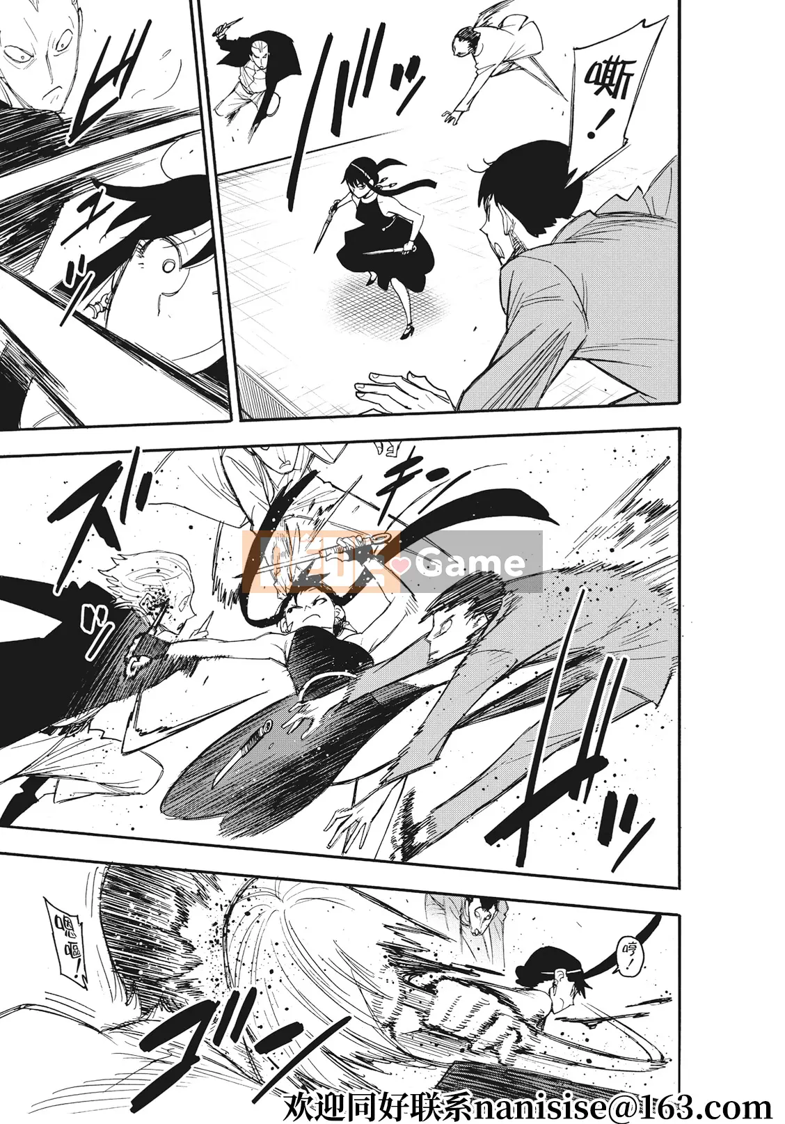 Gián điệp chơi nhà Chương 052