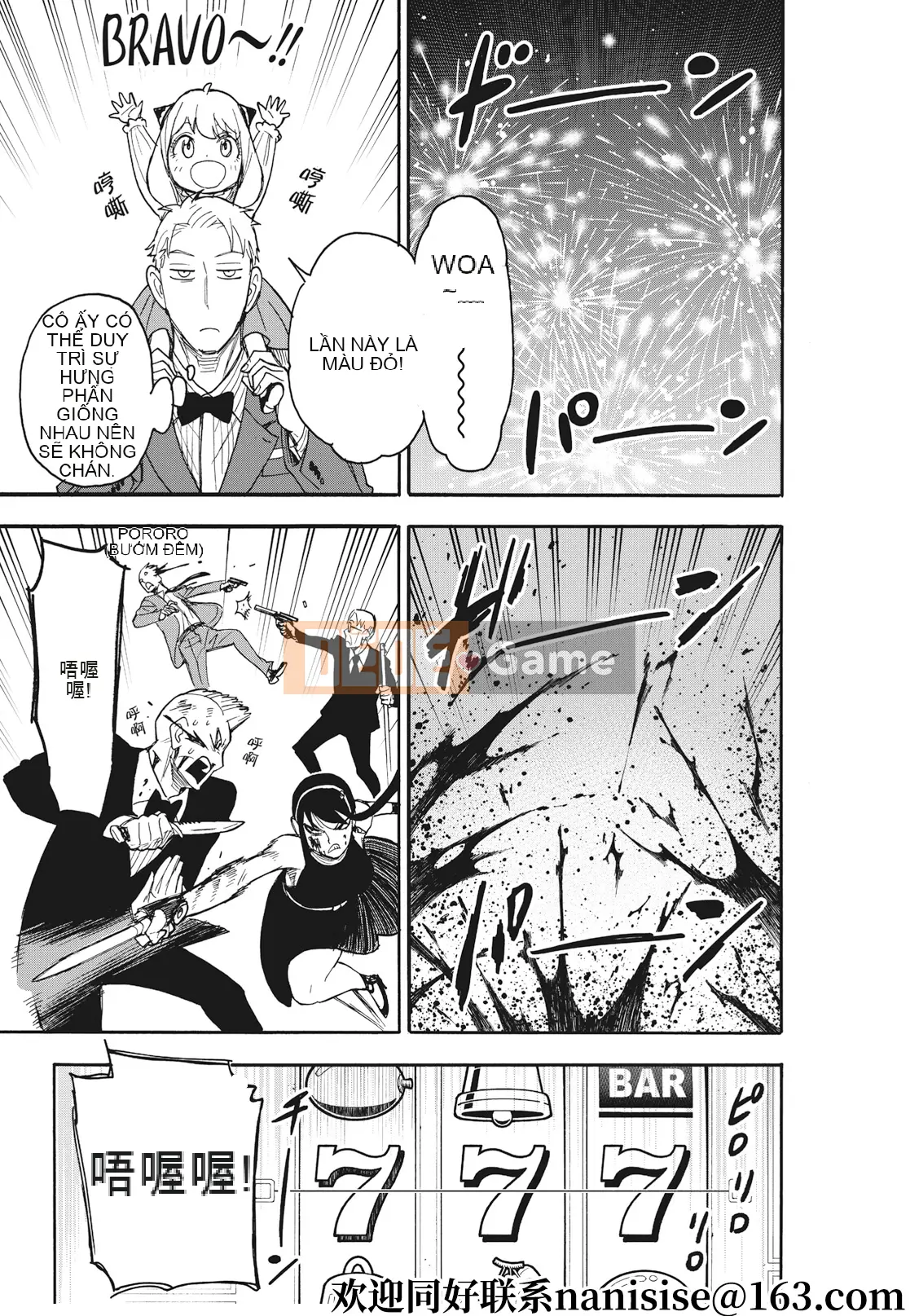 Gián điệp chơi nhà Chương 052