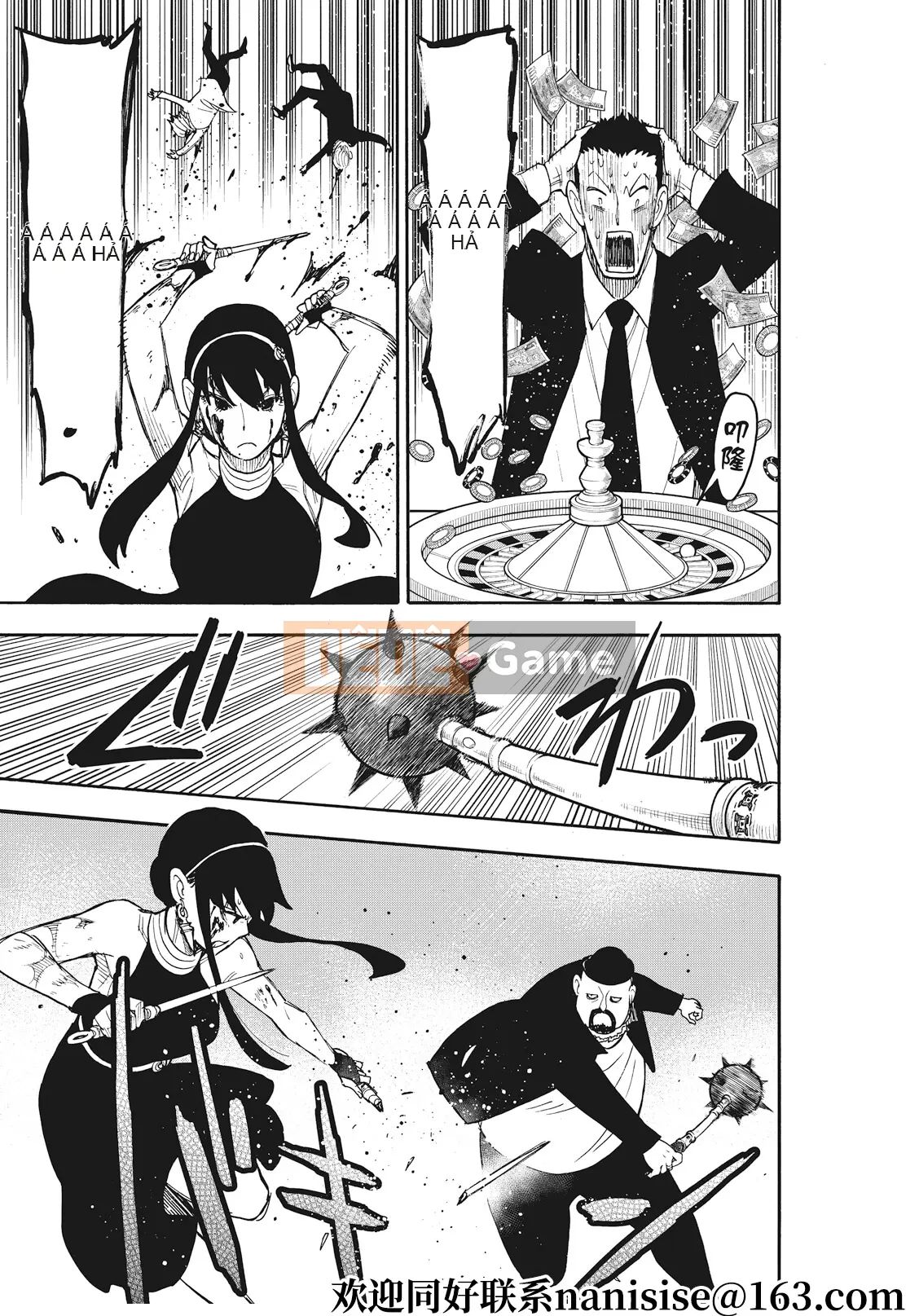 Gián điệp chơi nhà Chương 052