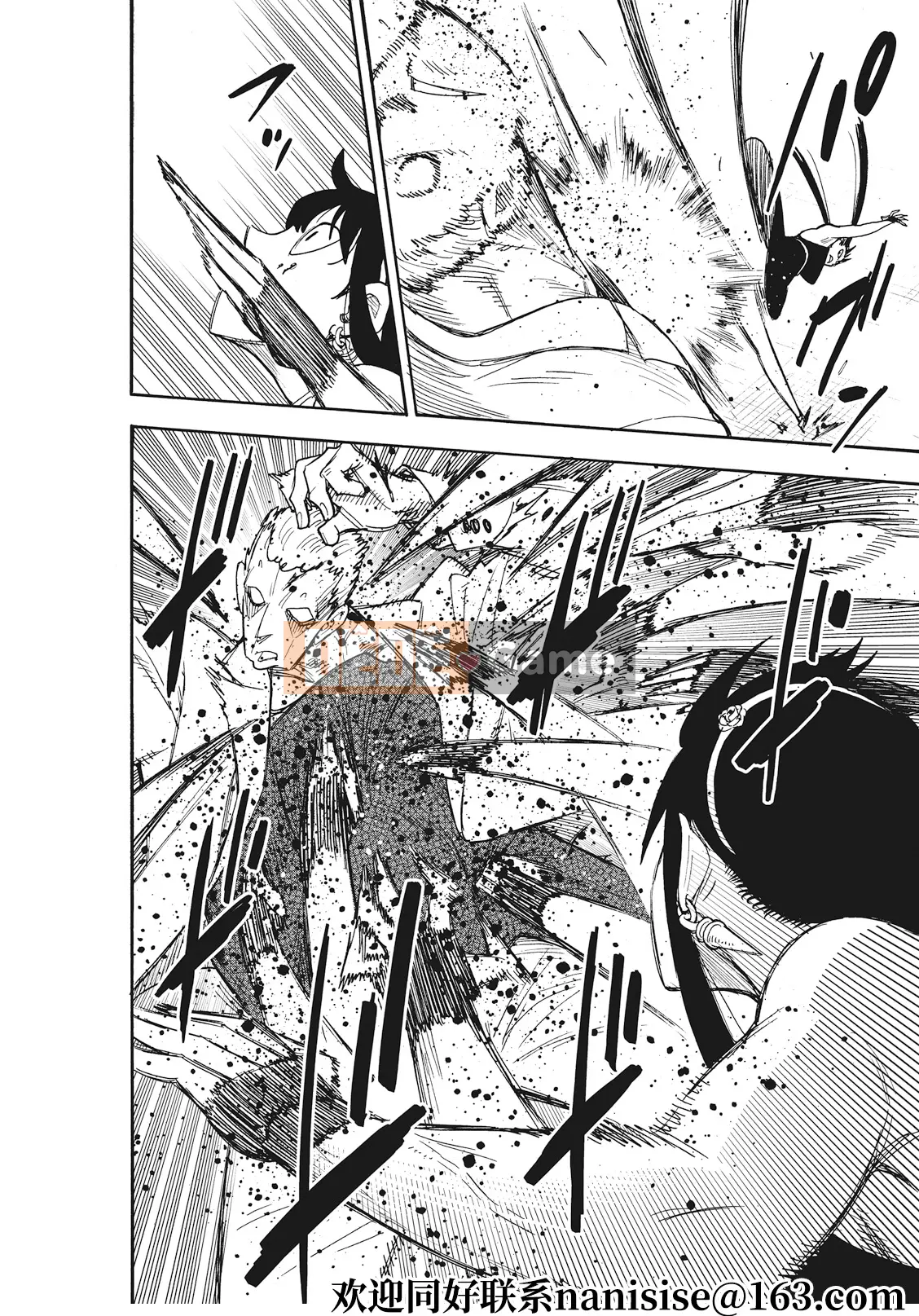 Gián điệp chơi nhà Chương 052