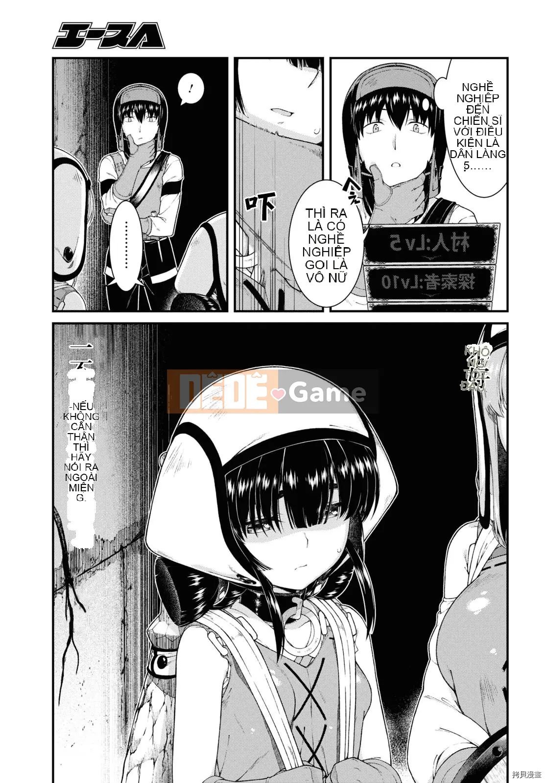 Mở hậu cung trong mê cung của một thế giới khác Chương 046