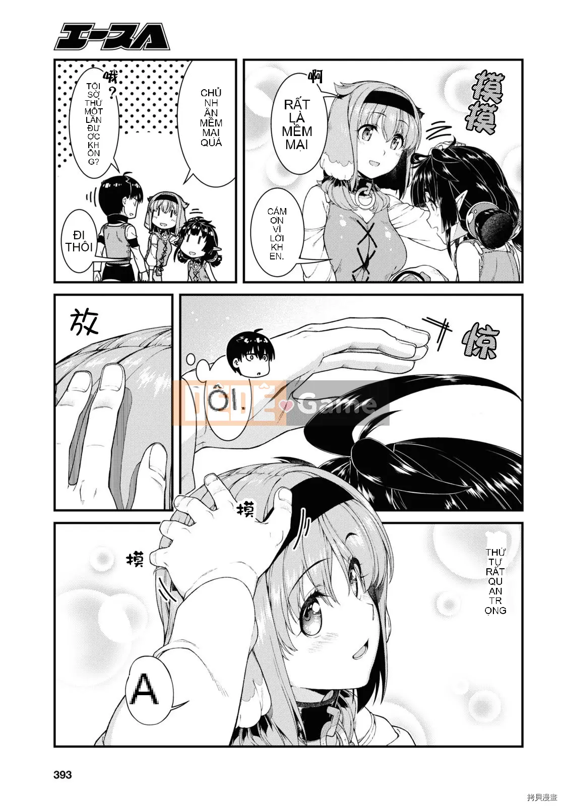 Mở hậu cung trong mê cung của một thế giới khác Chương 046