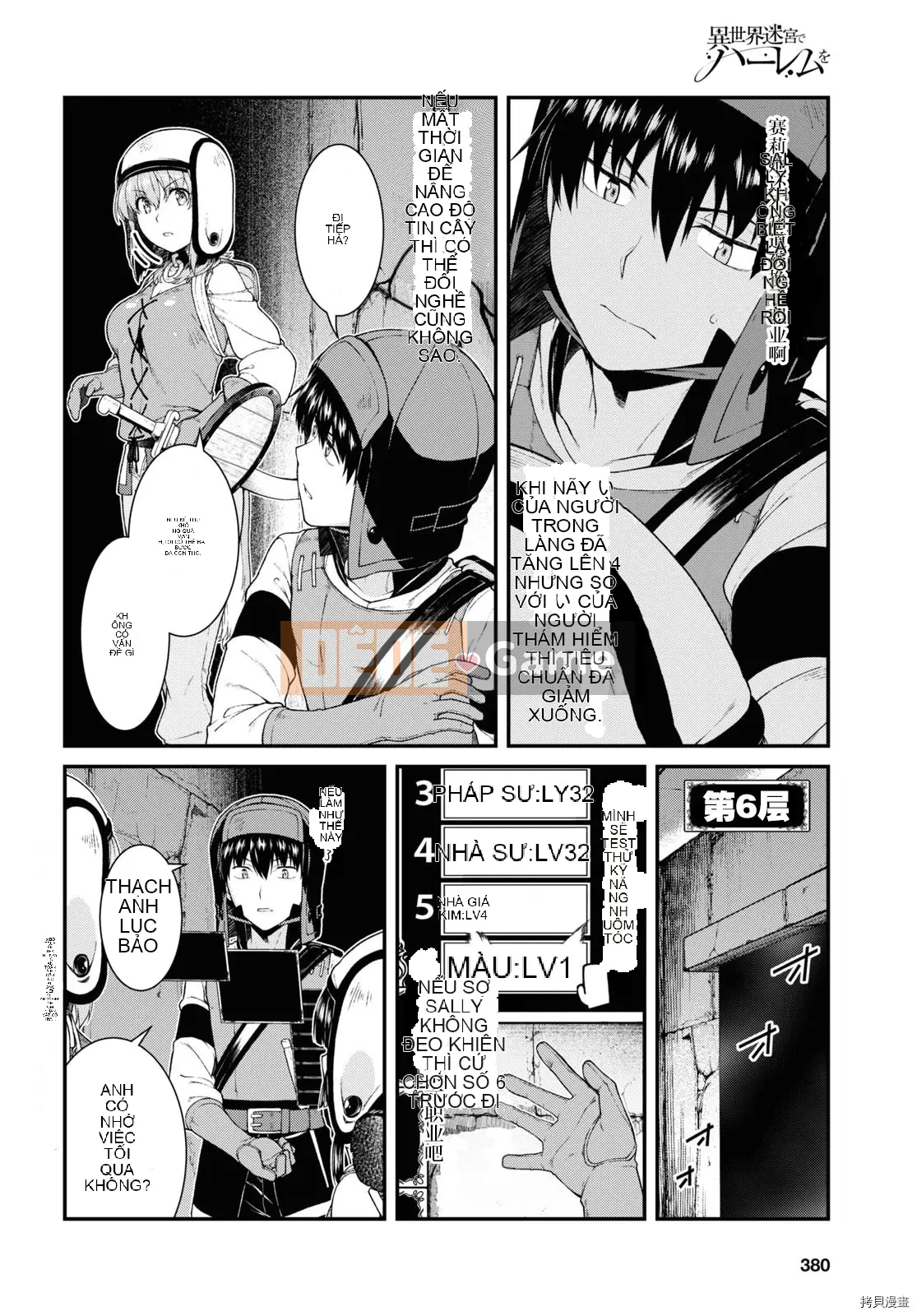 Mở hậu cung trong mê cung của một thế giới khác Chương 046
