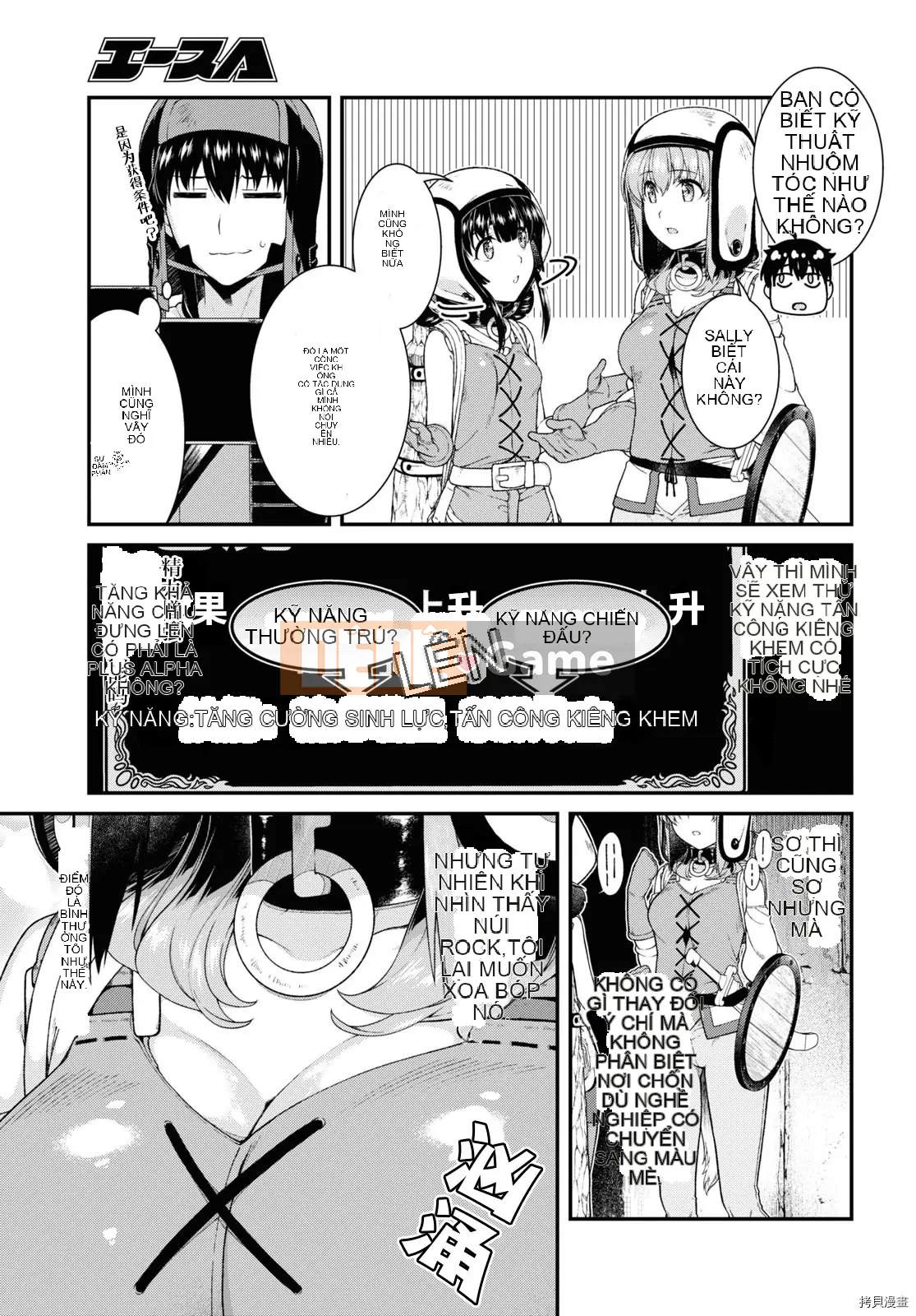 Mở hậu cung trong mê cung của một thế giới khác Chương 046