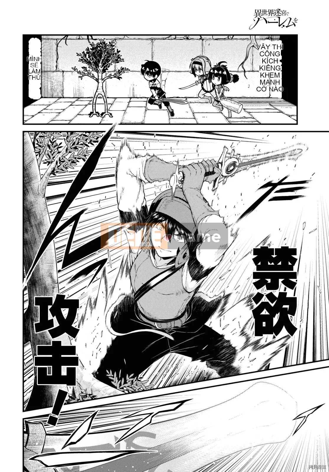 Mở hậu cung trong mê cung của một thế giới khác Chương 046