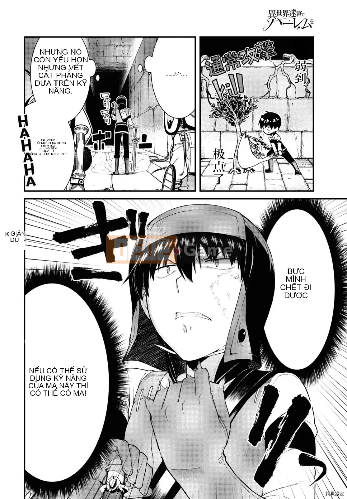 Mở hậu cung trong mê cung của một thế giới khác Chương 046
