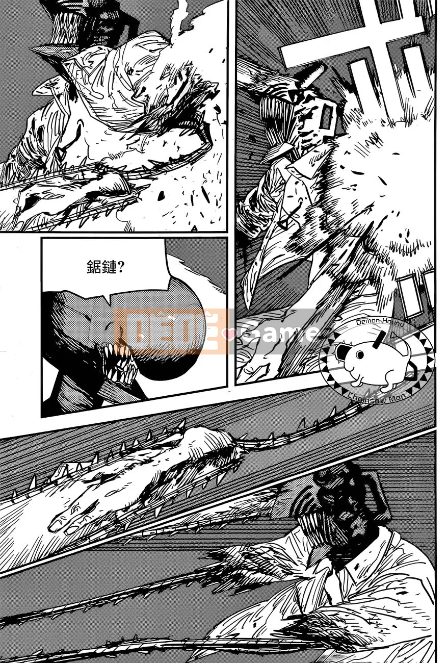 Người đàn ông cưa máy Chương 051