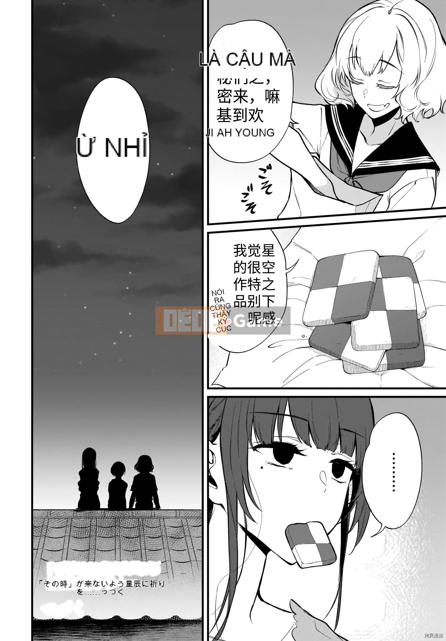 Chị gái quỷ Chương 040