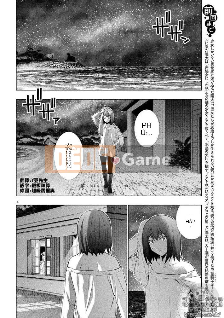 Thiên đường song song Chương 043