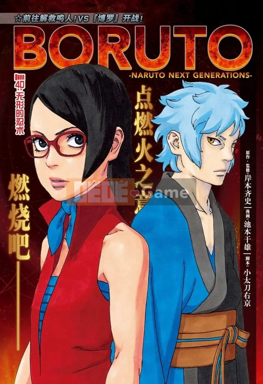 Naruto Boruto Chương 040