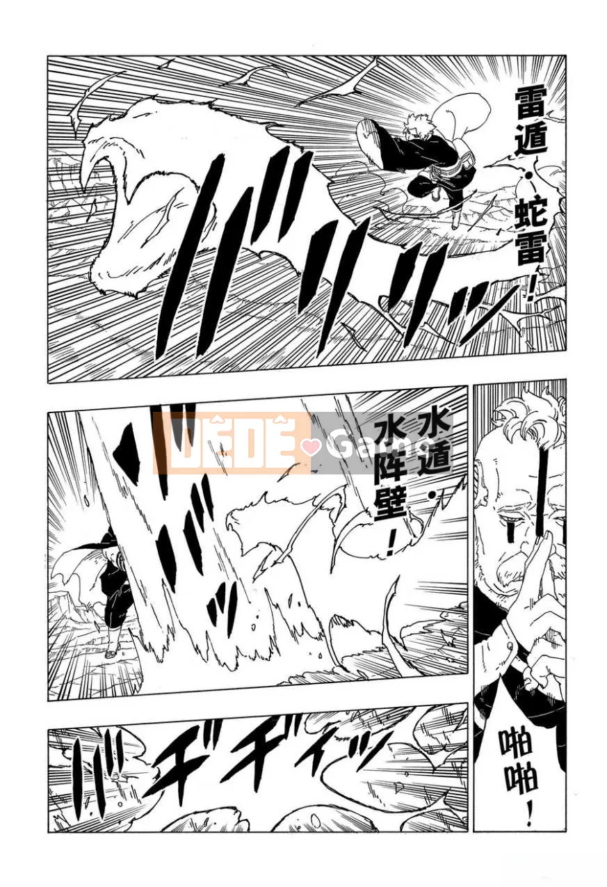 Naruto Boruto Chương 040