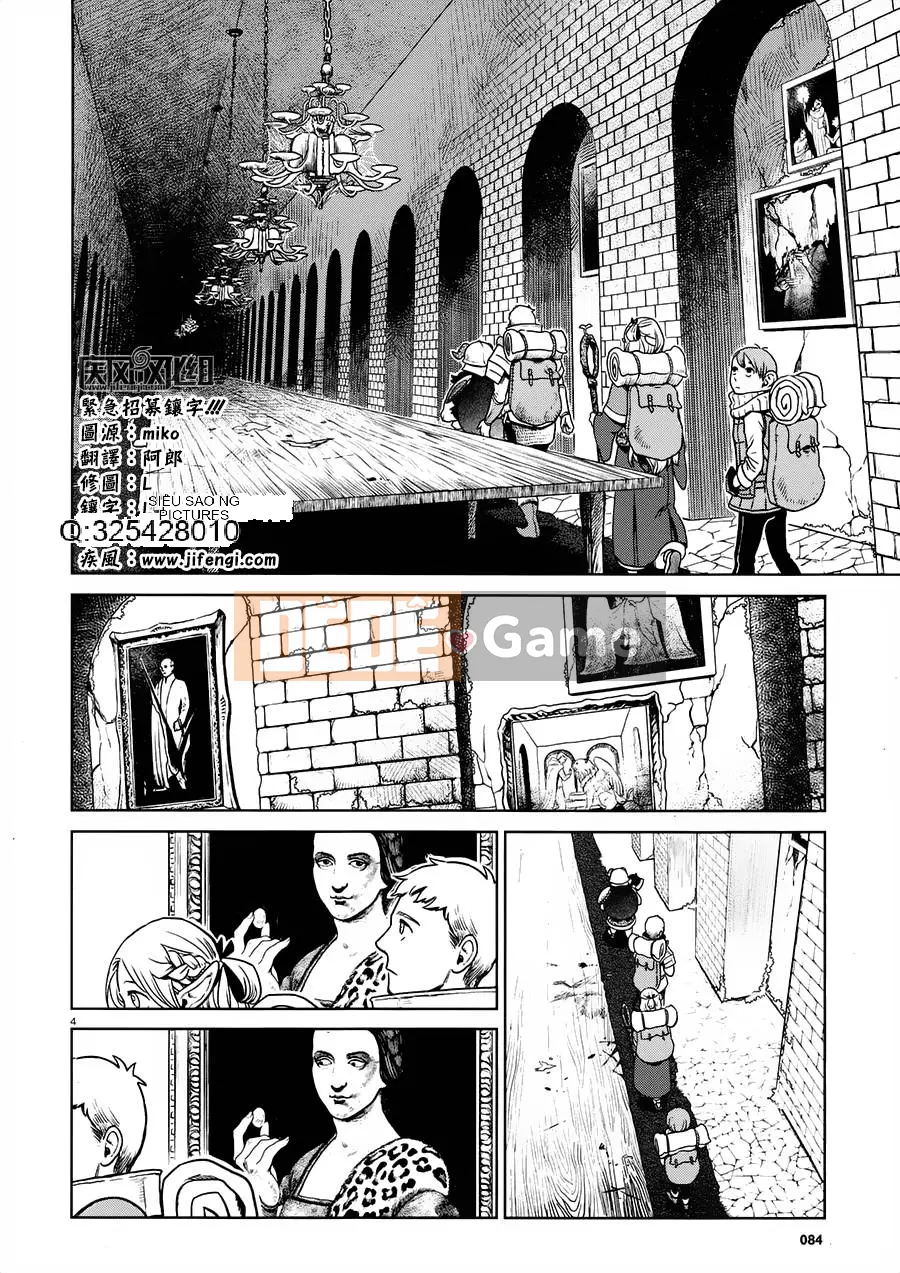 Thực phẩm mê cung Chương 012