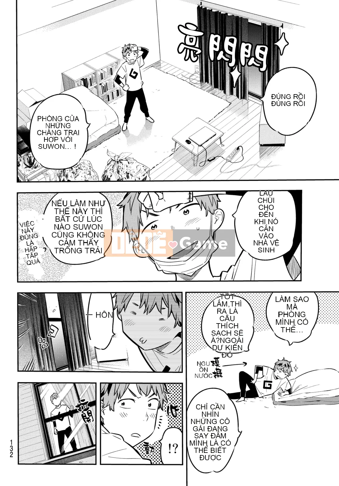 Bạn gái, cho tôi mượn một số Chương 045