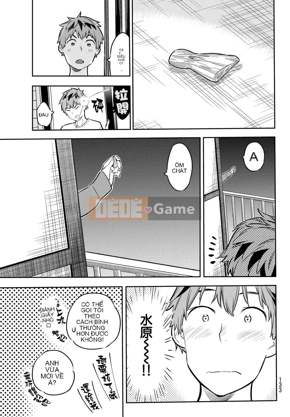 Bạn gái, cho tôi mượn một số Chương 045