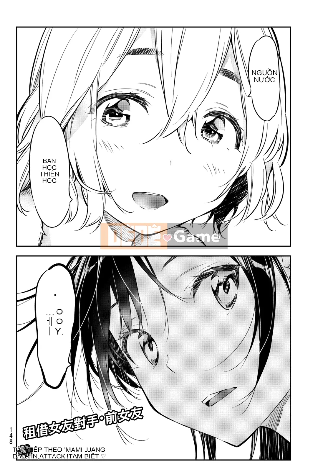 Bạn gái, cho tôi mượn một số Chương 045