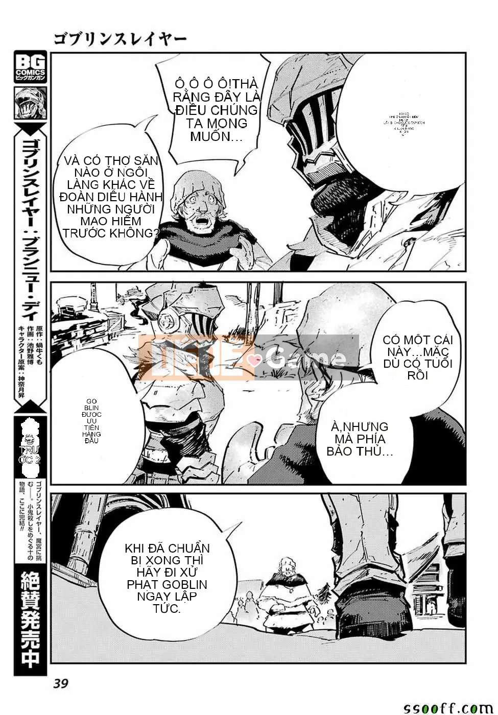 Kẻ giết người yêu tinh Chương 042