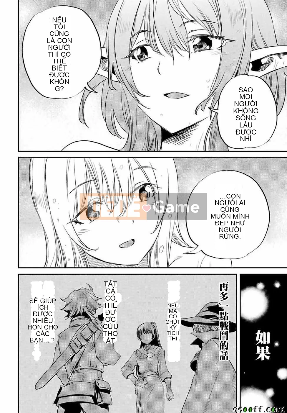 Kẻ giết người yêu tinh Chương 042