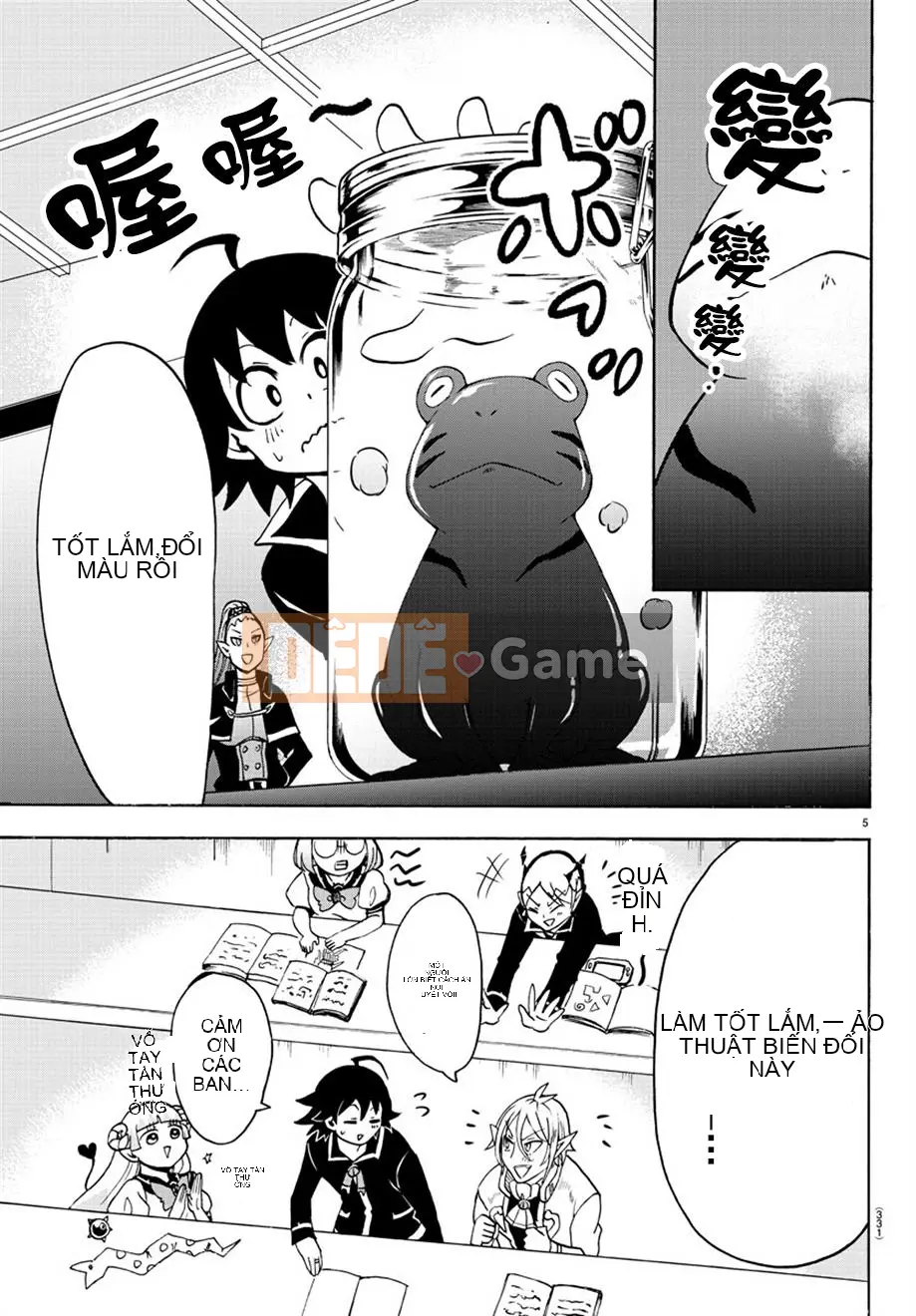 Người bạn cùng lớp có liên quan Chương 044