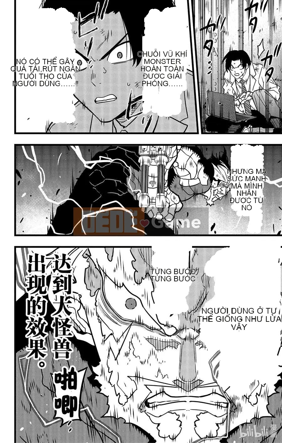 Quái vật số 8 Chương 050