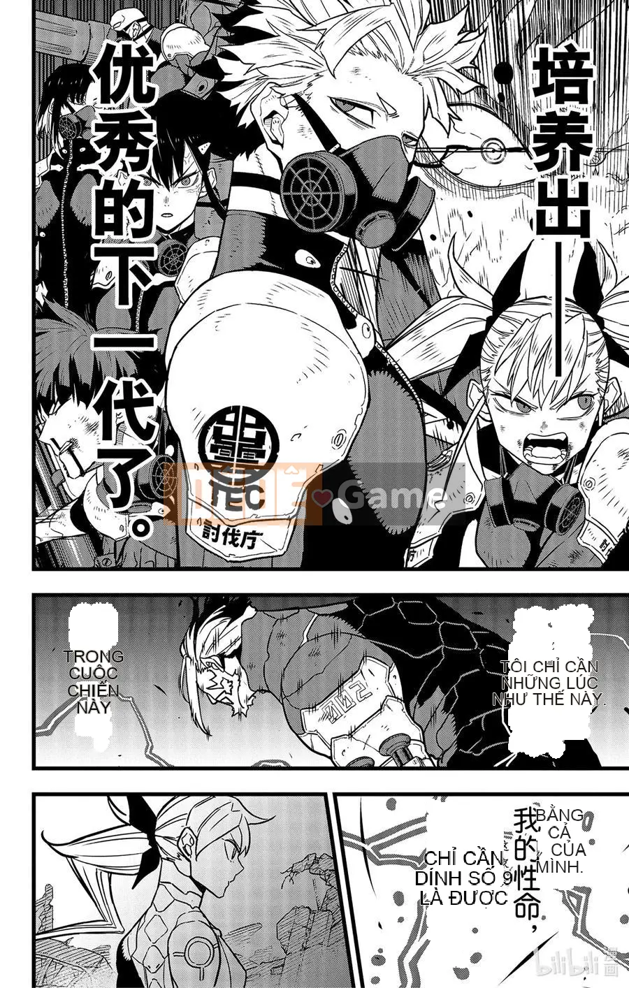 Quái vật số 8 Chương 050