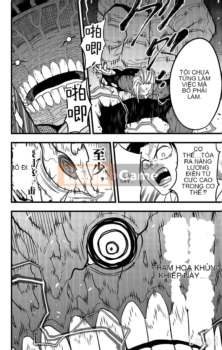 Quái vật số 8 Chương 050