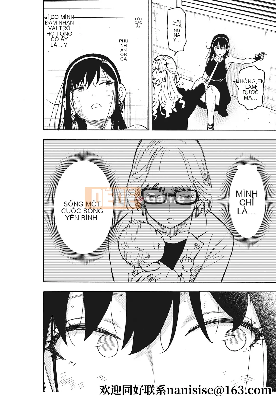 Gián điệp chơi nhà Chương 053