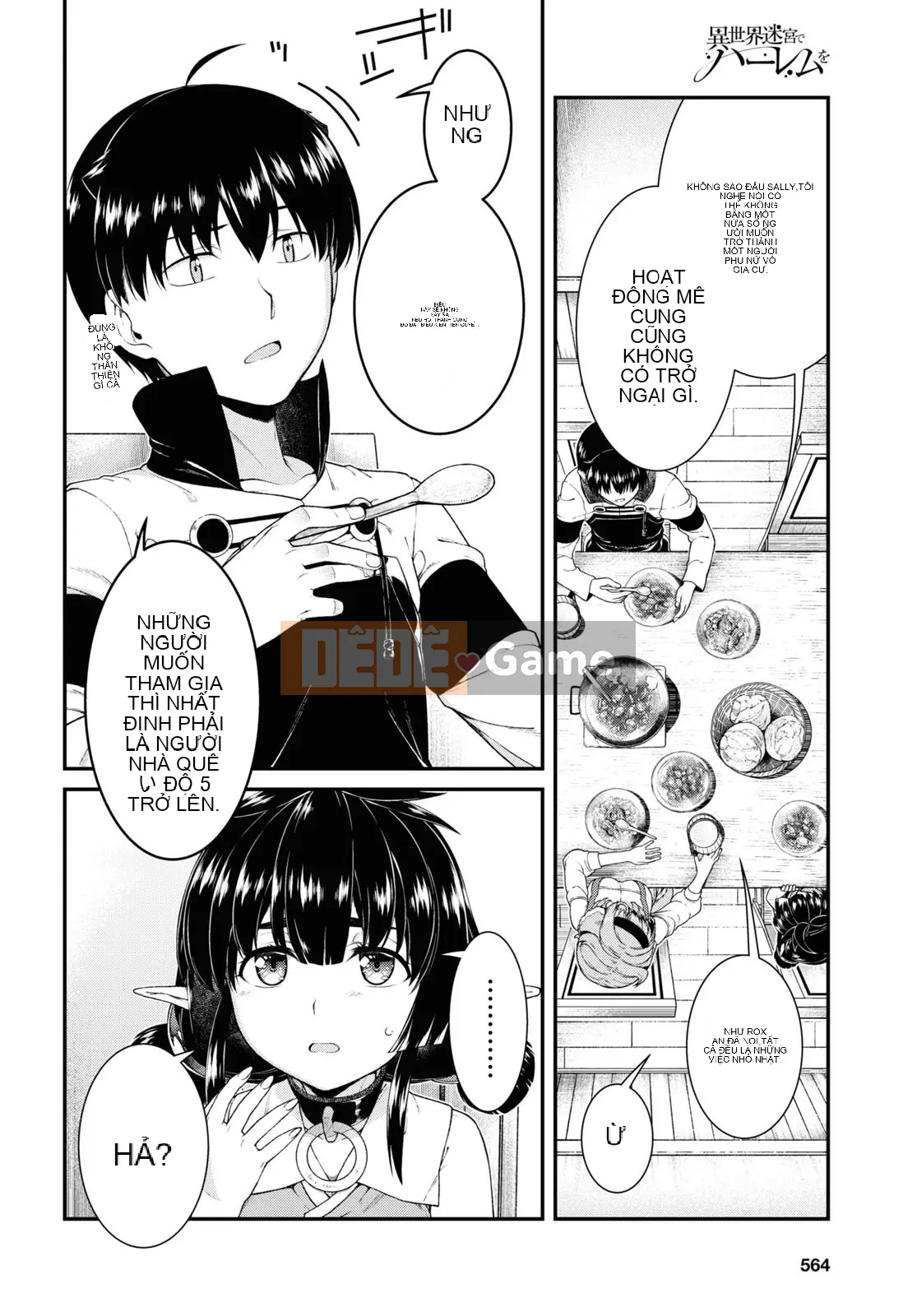 Mở hậu cung trong mê cung của một thế giới khác Chương 047